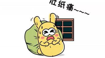 吃瓜群众是贬义还是褒义